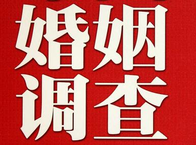 「来安县福尔摩斯私家侦探」破坏婚礼现场犯法吗？