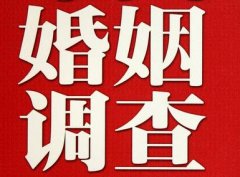 来安县私家调查公司给婚姻中女方的几点建议